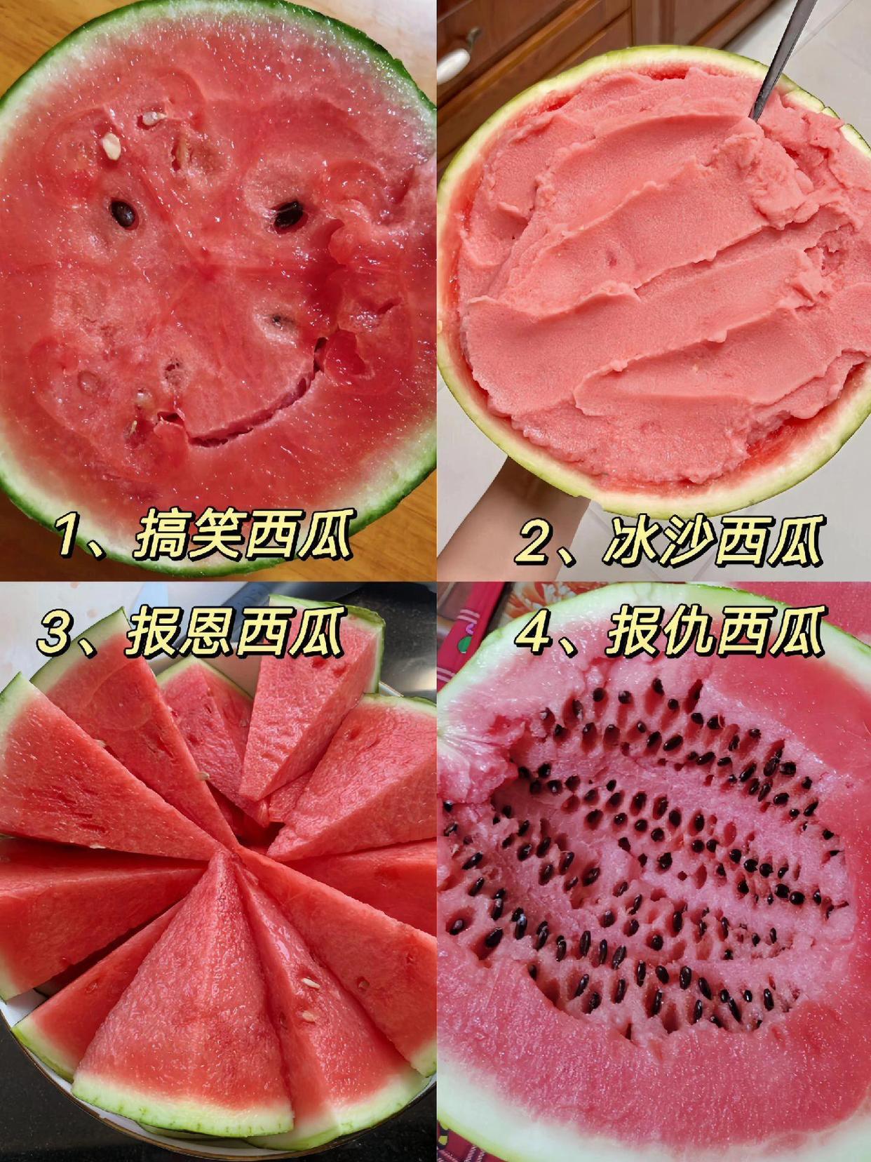 三角形西瓜切片,内含黑籽,展示切瓜技巧,追求口感与美观.