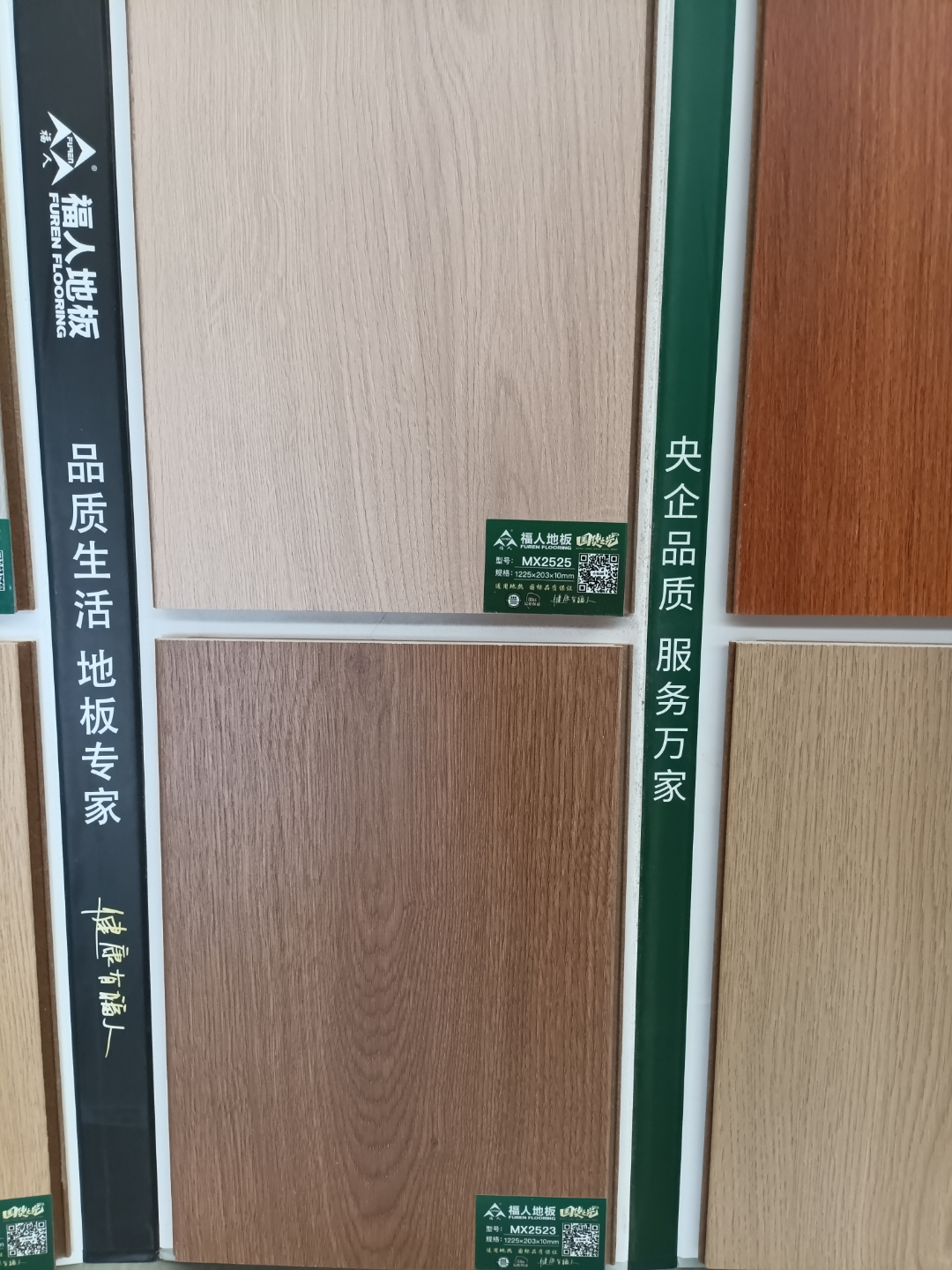 福人地板/强化/三层/全部现货/工厂仓库全国直发