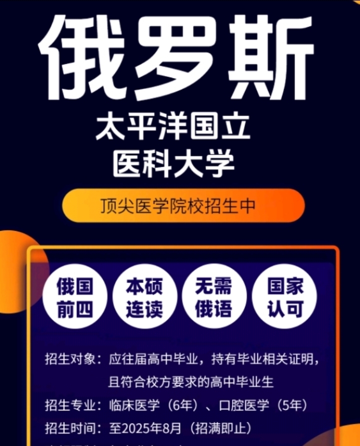 留学硕士预科班留学须知