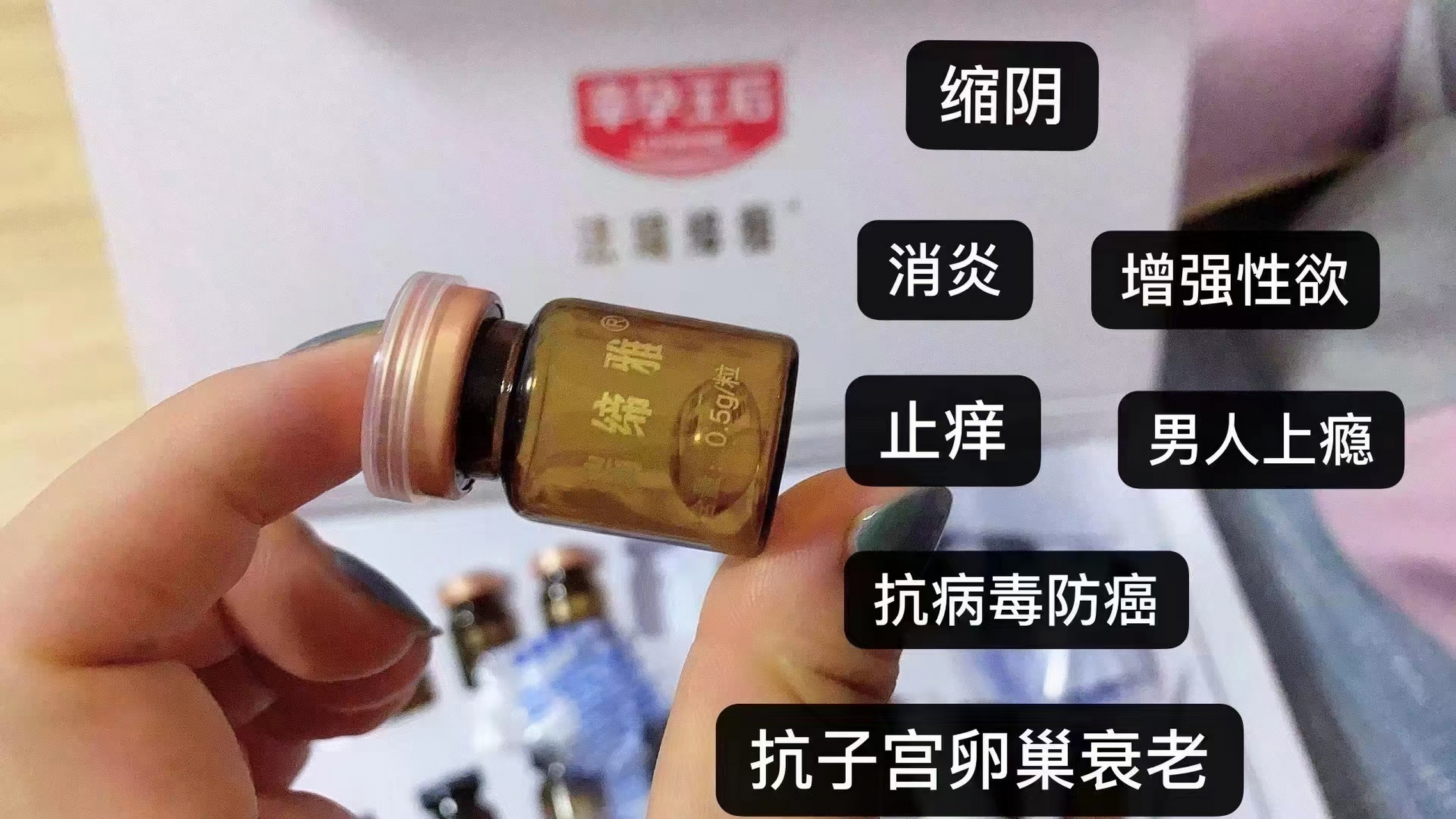 法瑞缔雅缩阴丹  每一盒18粒,每一粒都是独立包装,干净卫生,方便携带.