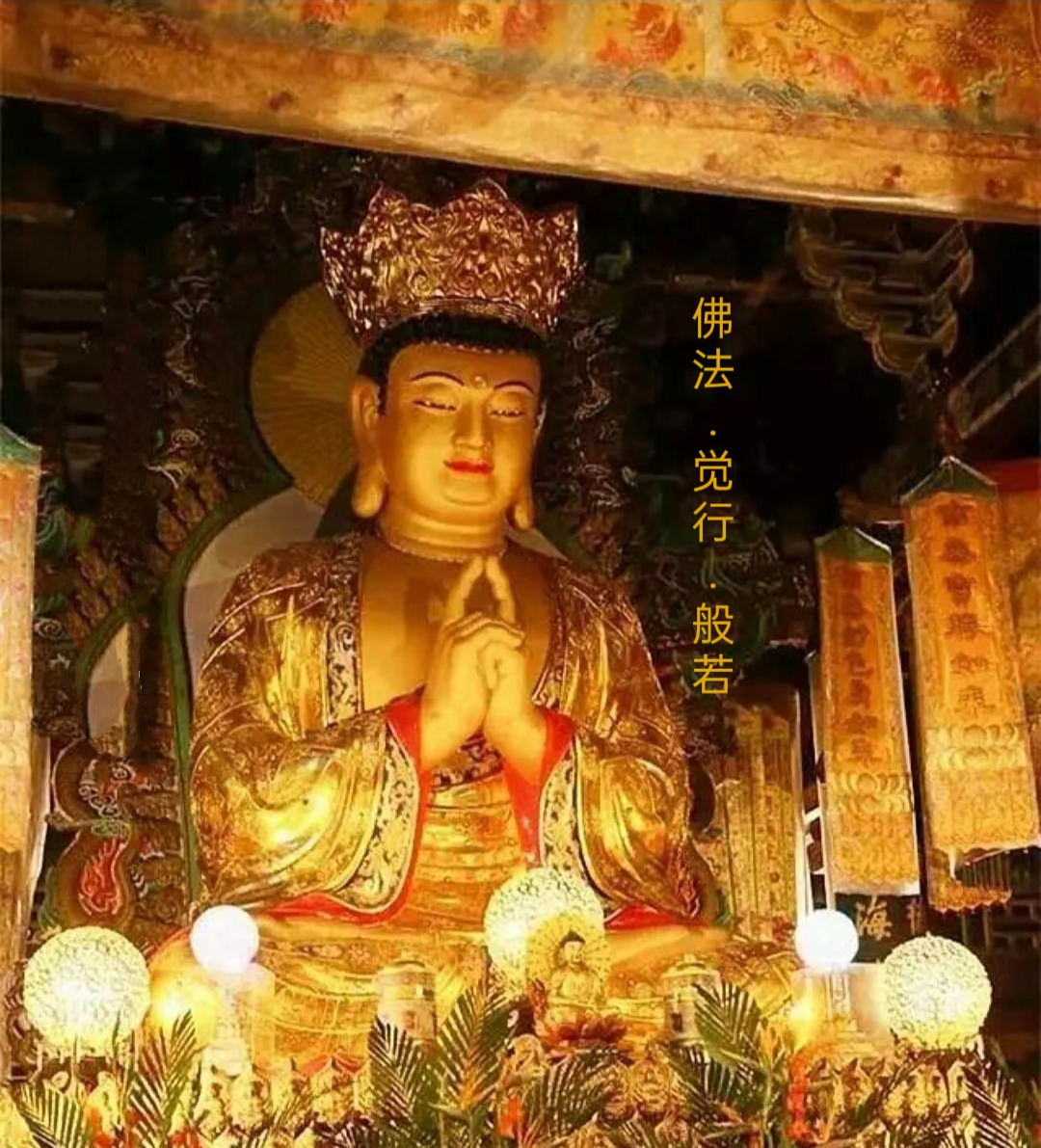 请人超度叫什么佛-人死后超度是什么意思