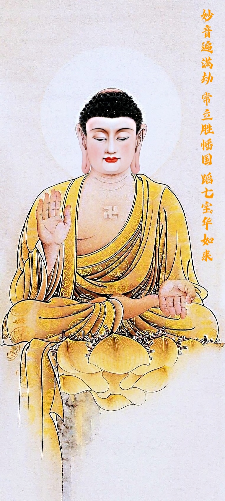 求法为安心,觅心无所得,顿悟相非相,当下心无挂碍,远离颠倒梦想,灵明