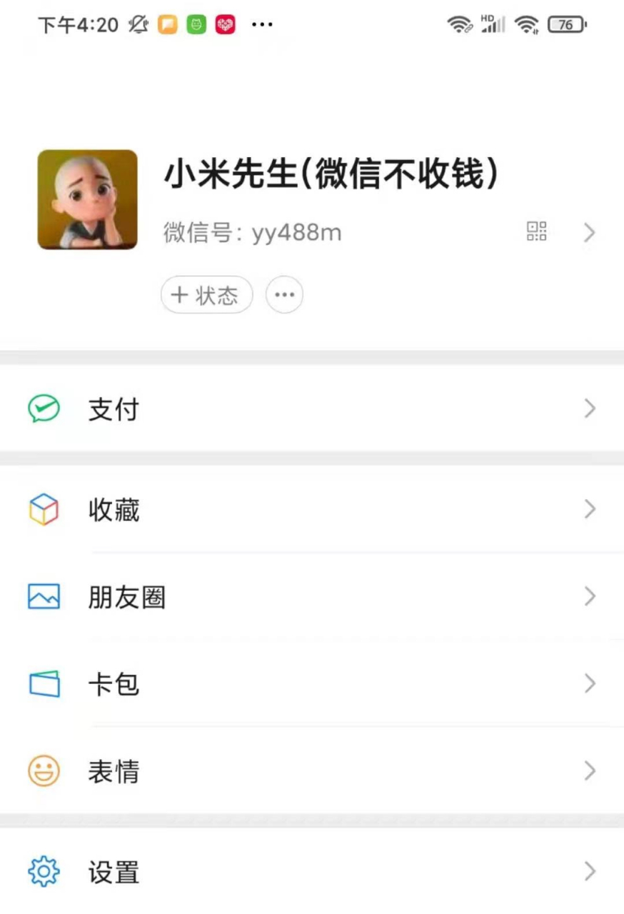启牛商学院理财靠谱吗?启牛商学院是真的吗 启牛商学院靠谱吗?