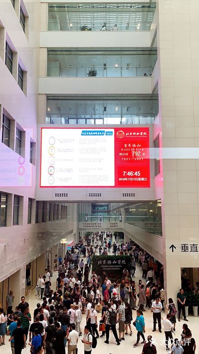 北京协和医院、门头沟区号贩子联系方式「找对人就有号」的简单介绍