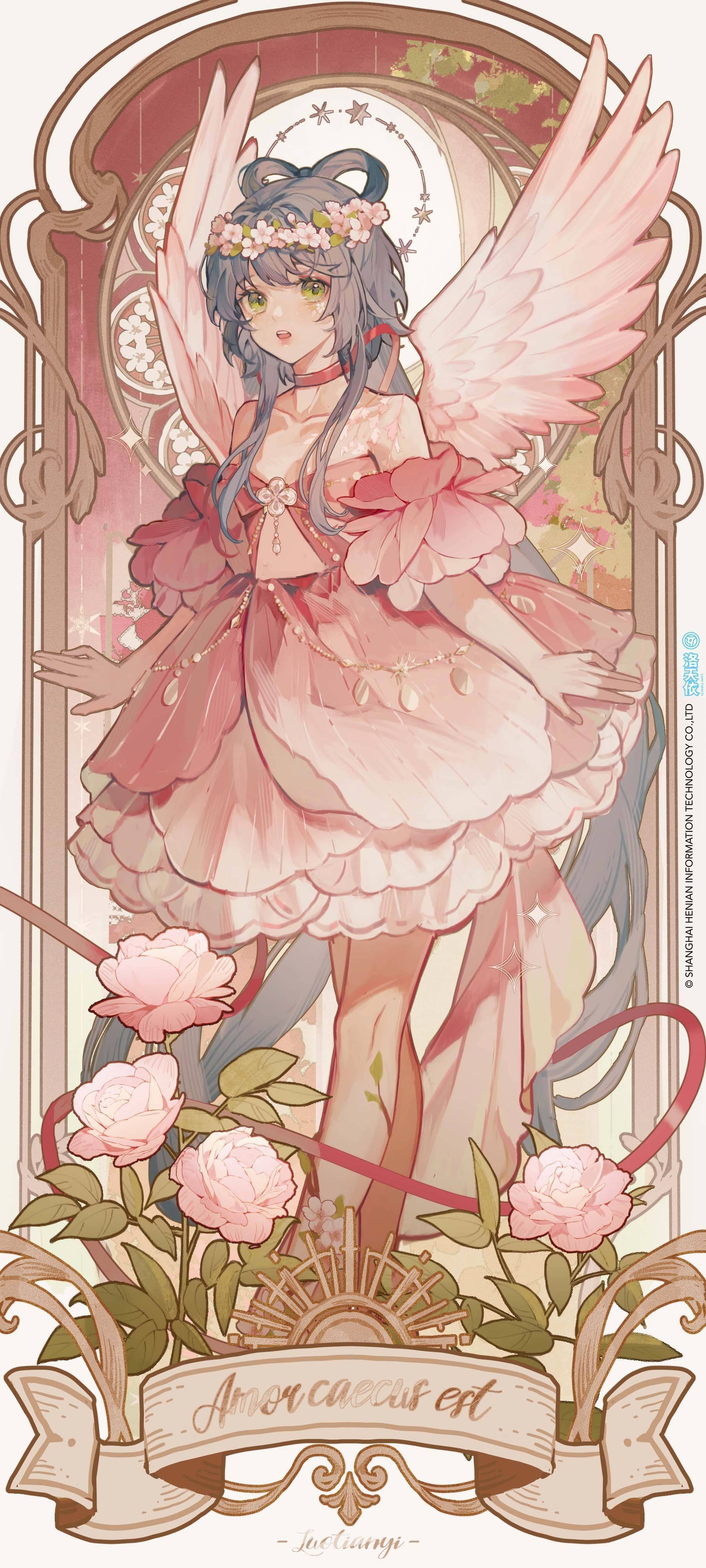 粉色天使洛天依