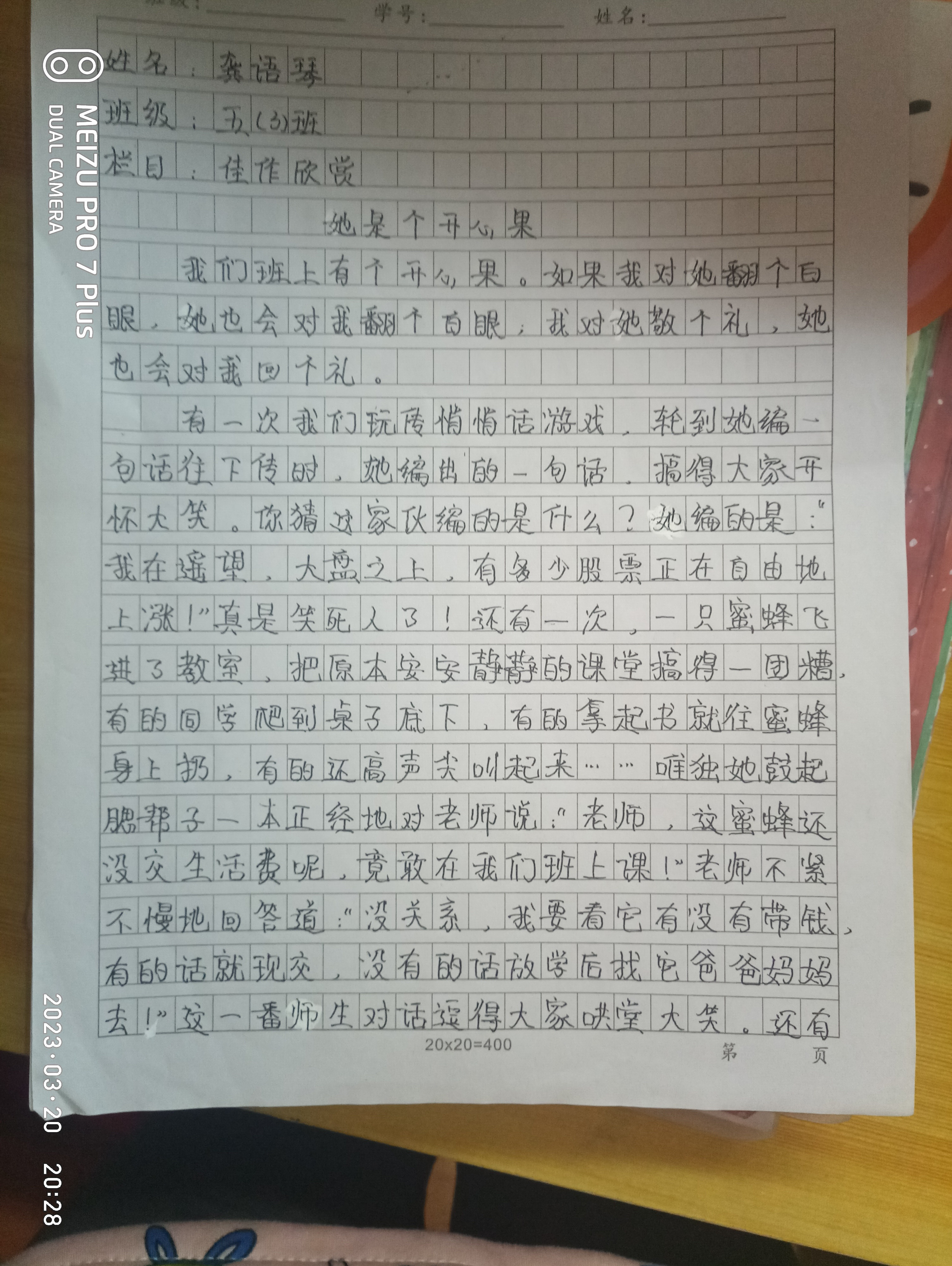 200字文稿播音(播音搞200字左右)
