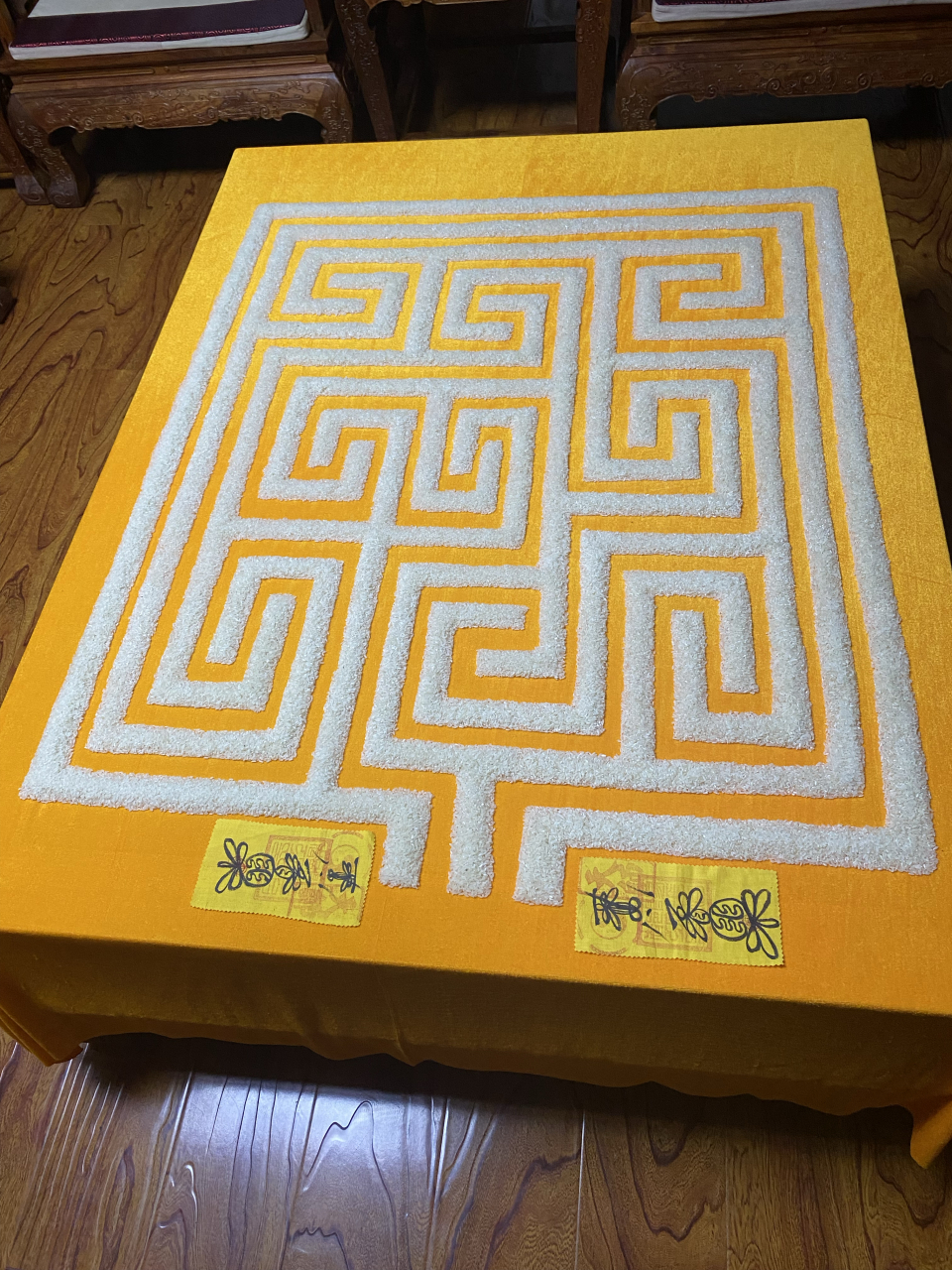 道教米图九宫迷宫