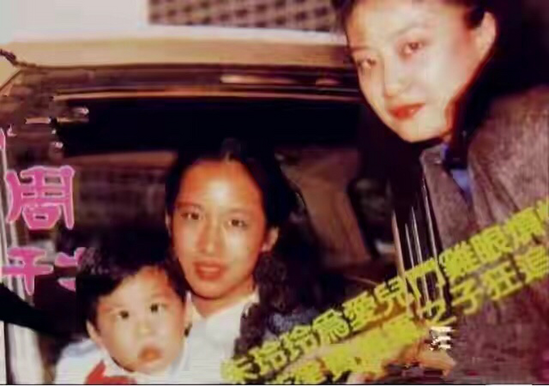 刚看了一组霍启刚小时候的照片,原来霍启刚小时候是"斗鸡眼".