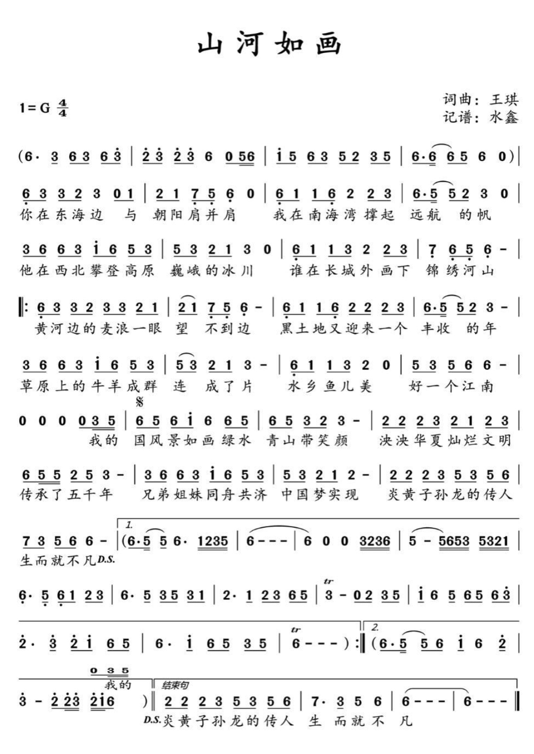 王琪歌曲大全(王琪歌曲大全15首好听歌曲站着等你三千年) 王琪歌曲大全(王琪歌曲大全15首好听歌曲站着等你三千年)