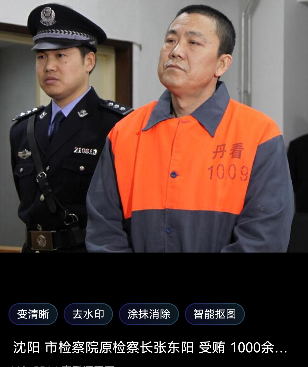 沈阳公安系统内部己关系盘根错节,不作为己成常态,好处不给够普通案件