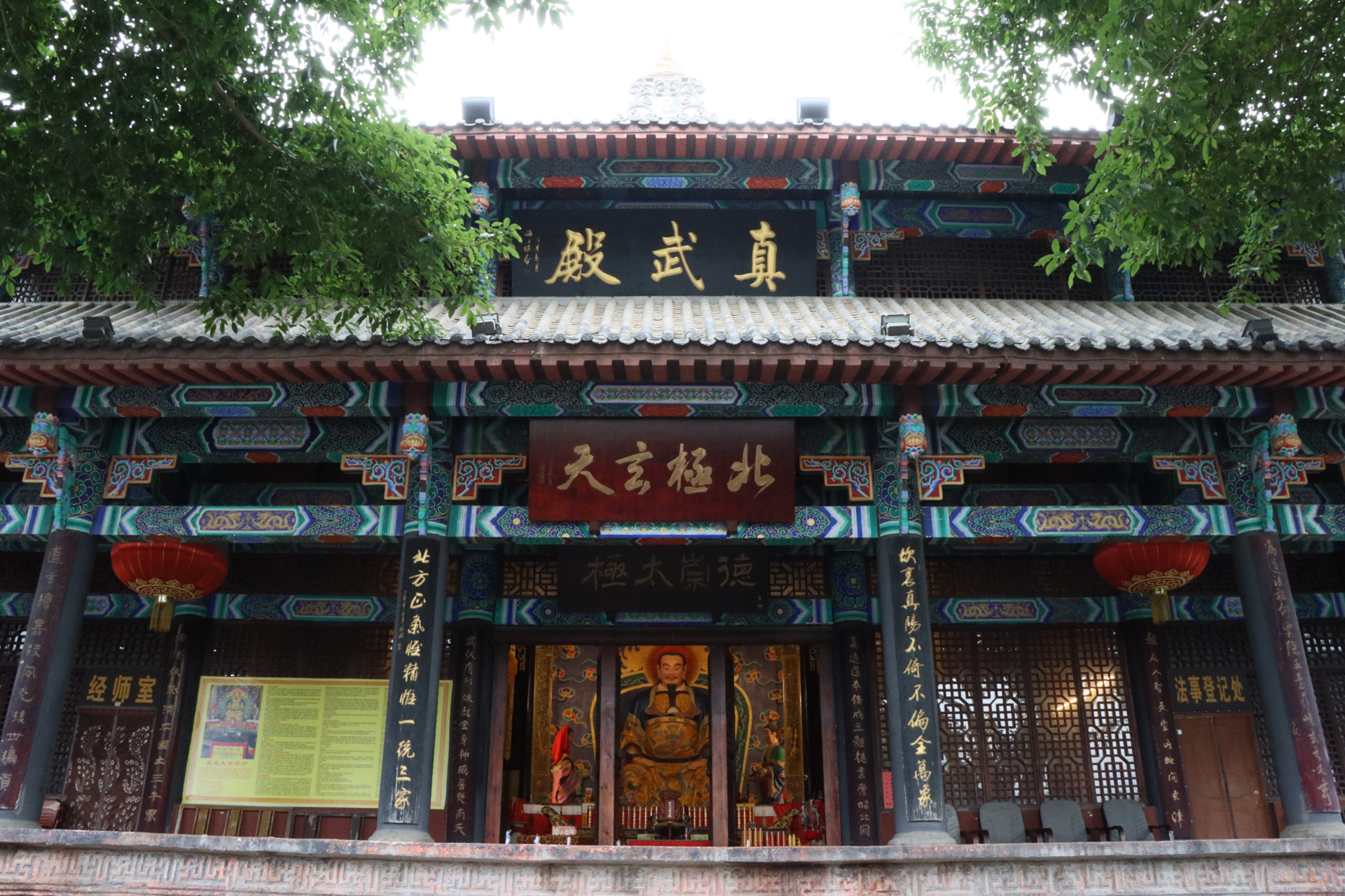 中国西武当山真武宫简介 中国西武当山位于苍溪县城东南角,因其形如