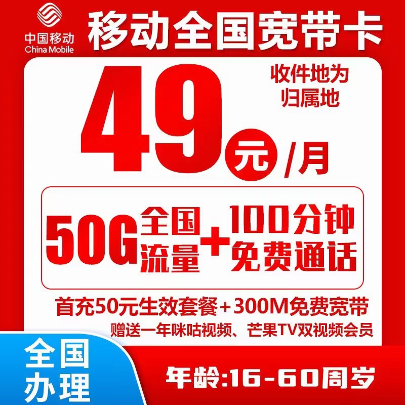 关于网络电话显示自己的号码怎么办理呢移动宽带的信息 关于网络电话显示自己的号码怎么办理呢移动宽带的信息