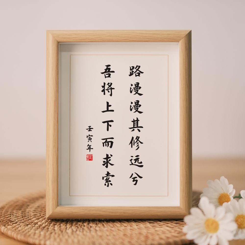 人生就像一场马拉松,路途漫长,充满了挑战和艰辛.