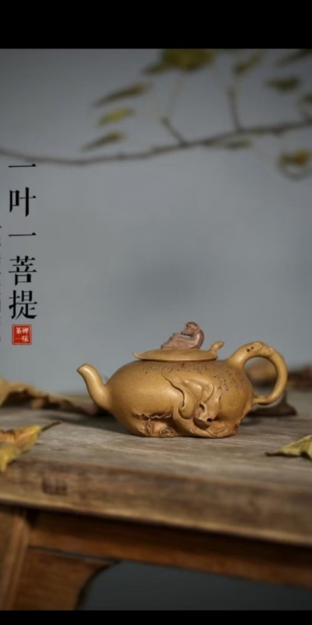 拾得居士凌国备手制——一叶一菩提.