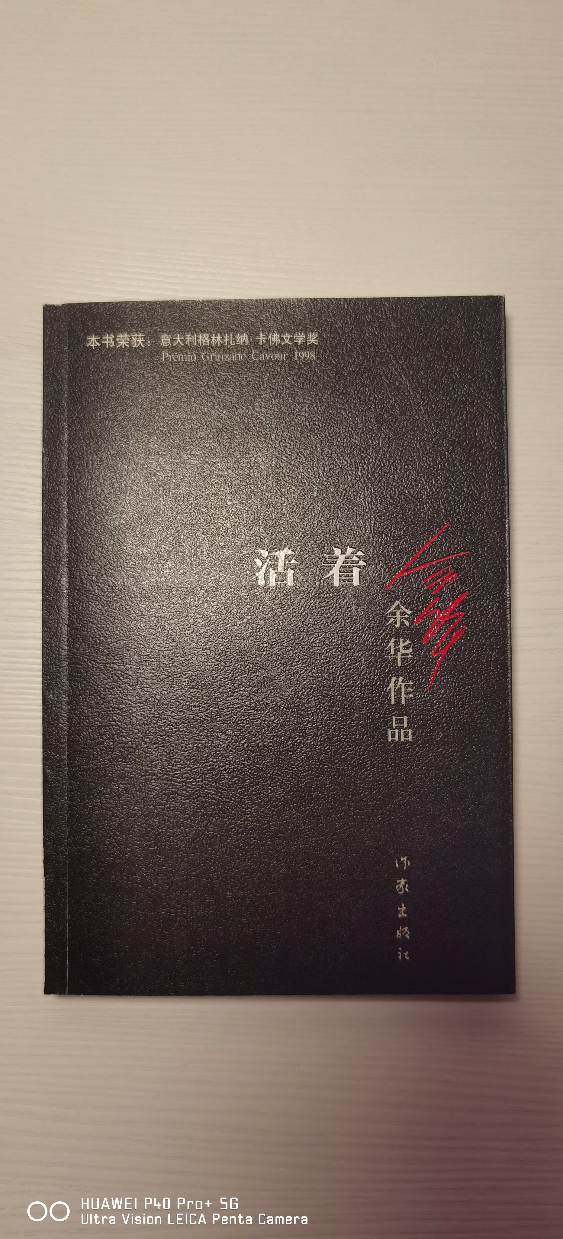 人究竟为什么活着