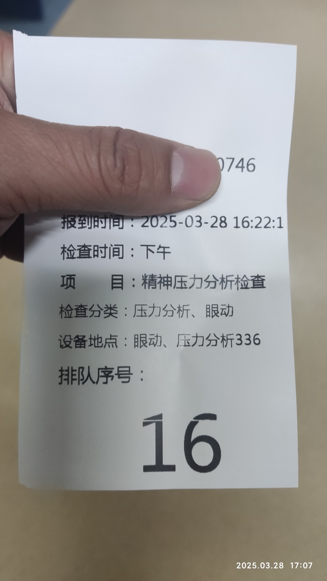 关于天坛医院代问诊加陪诊挂号用药安全重点叮嘱，规避风险的信息