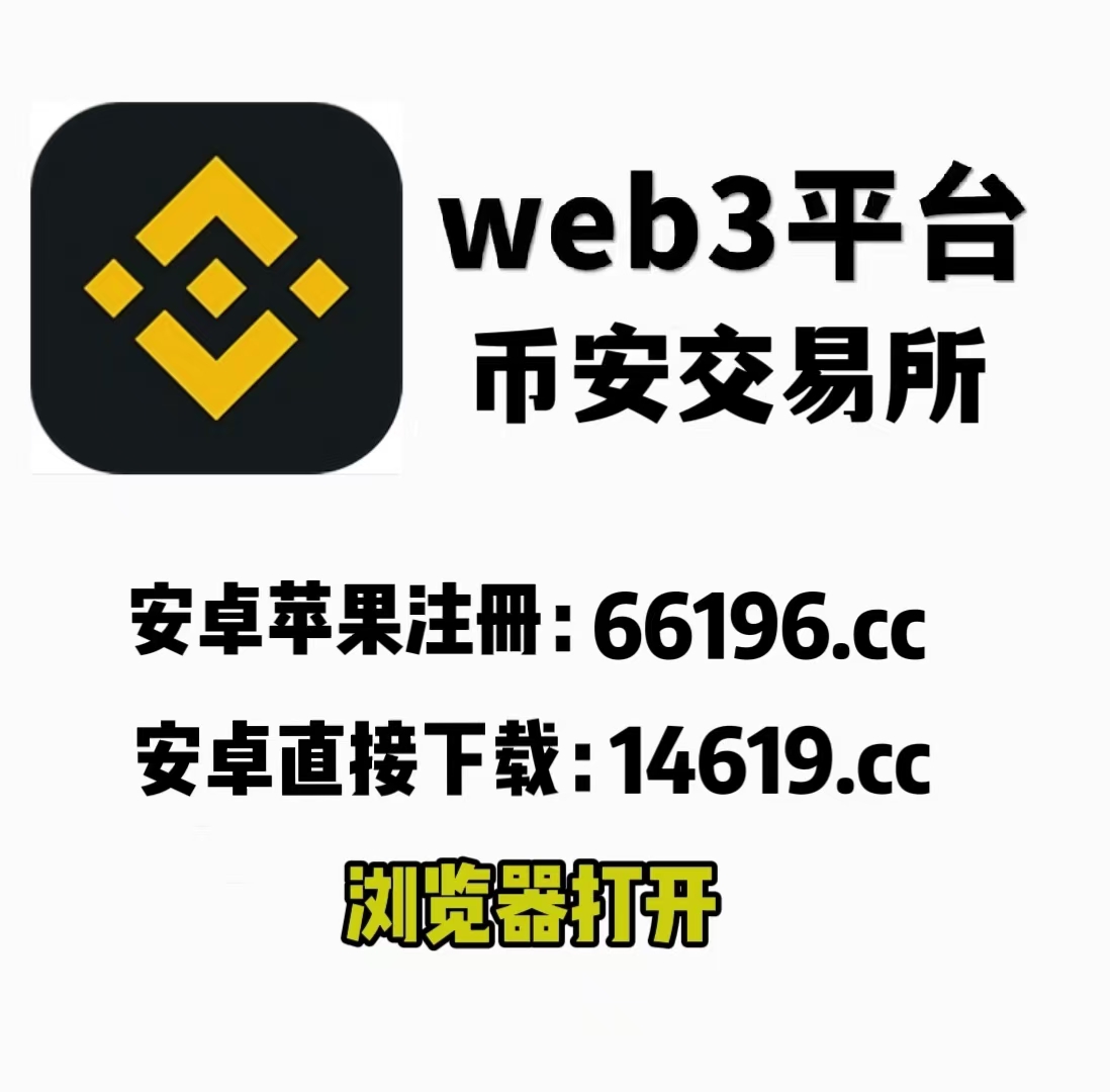 币圈十大交易所查询app下载，币圈十大交易所查询app下载安装