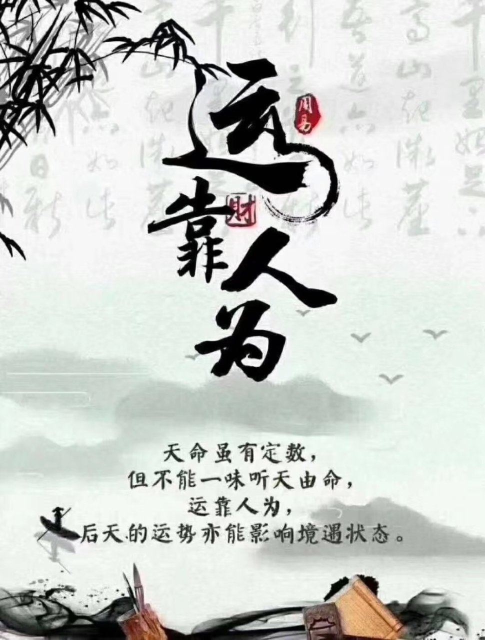 八字看财运 符合以下条件之一的为富命 1,比劫旺财旺,无食伤,有官