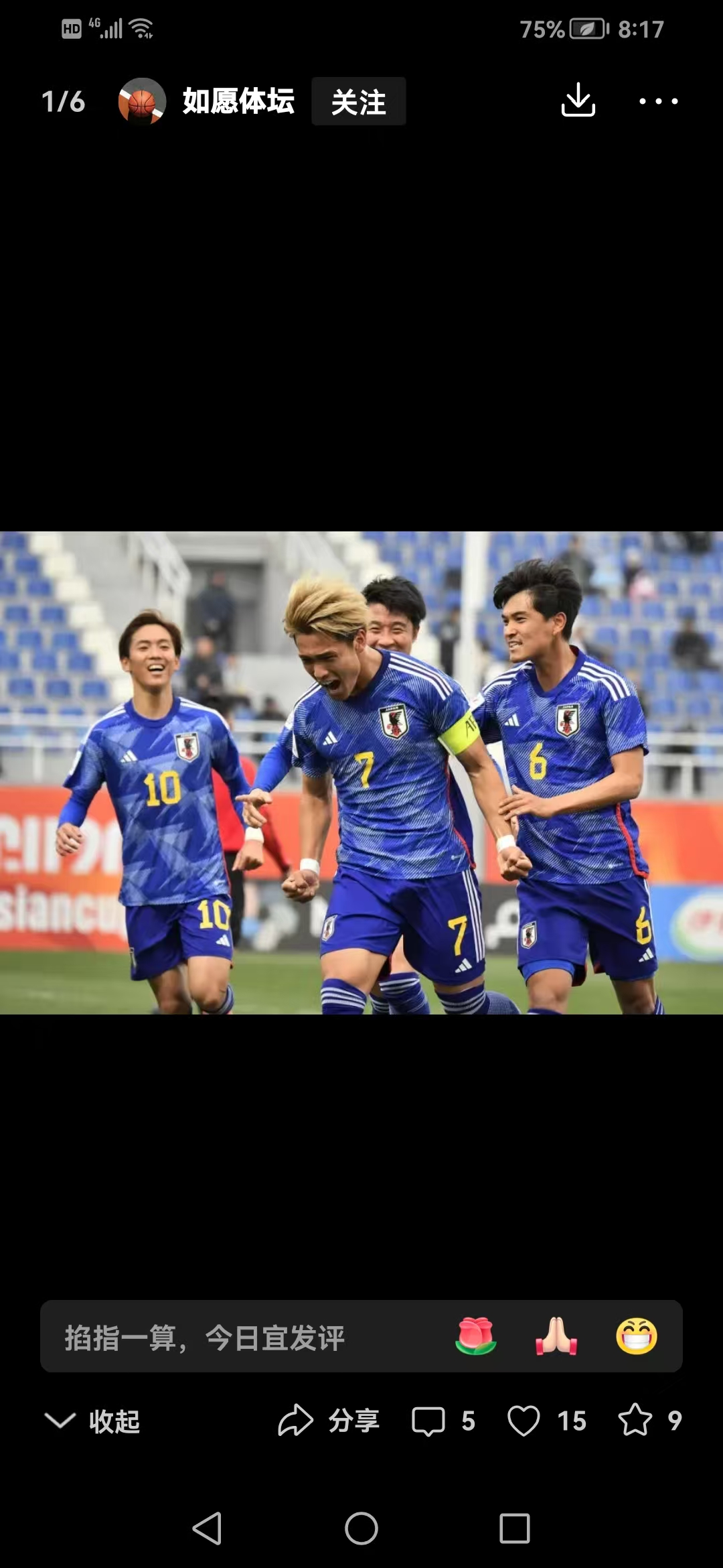 日本足球俱乐部晋级四强阶段比赛