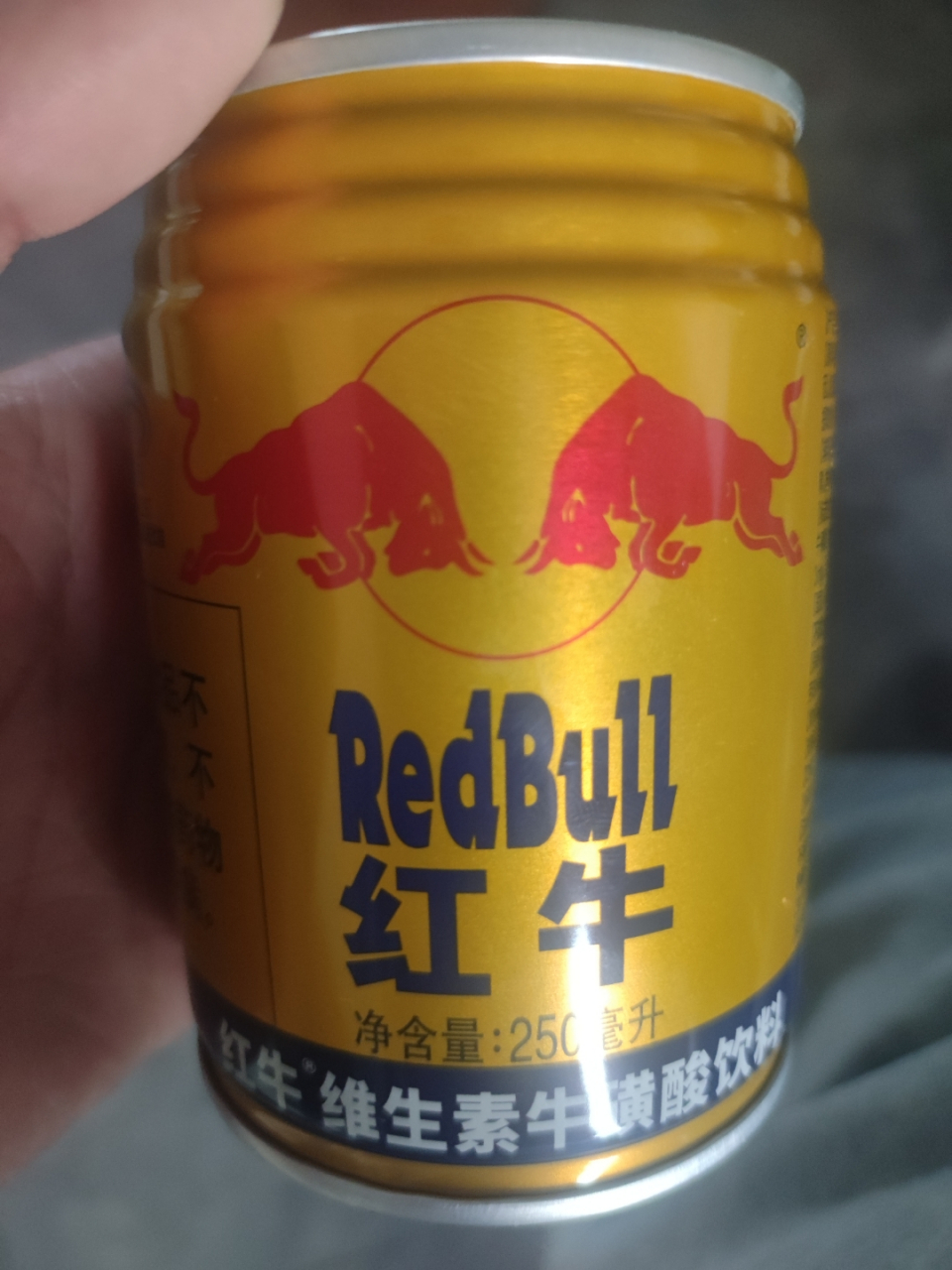 手握一罐红牛,能量满满的一天开始啦!96