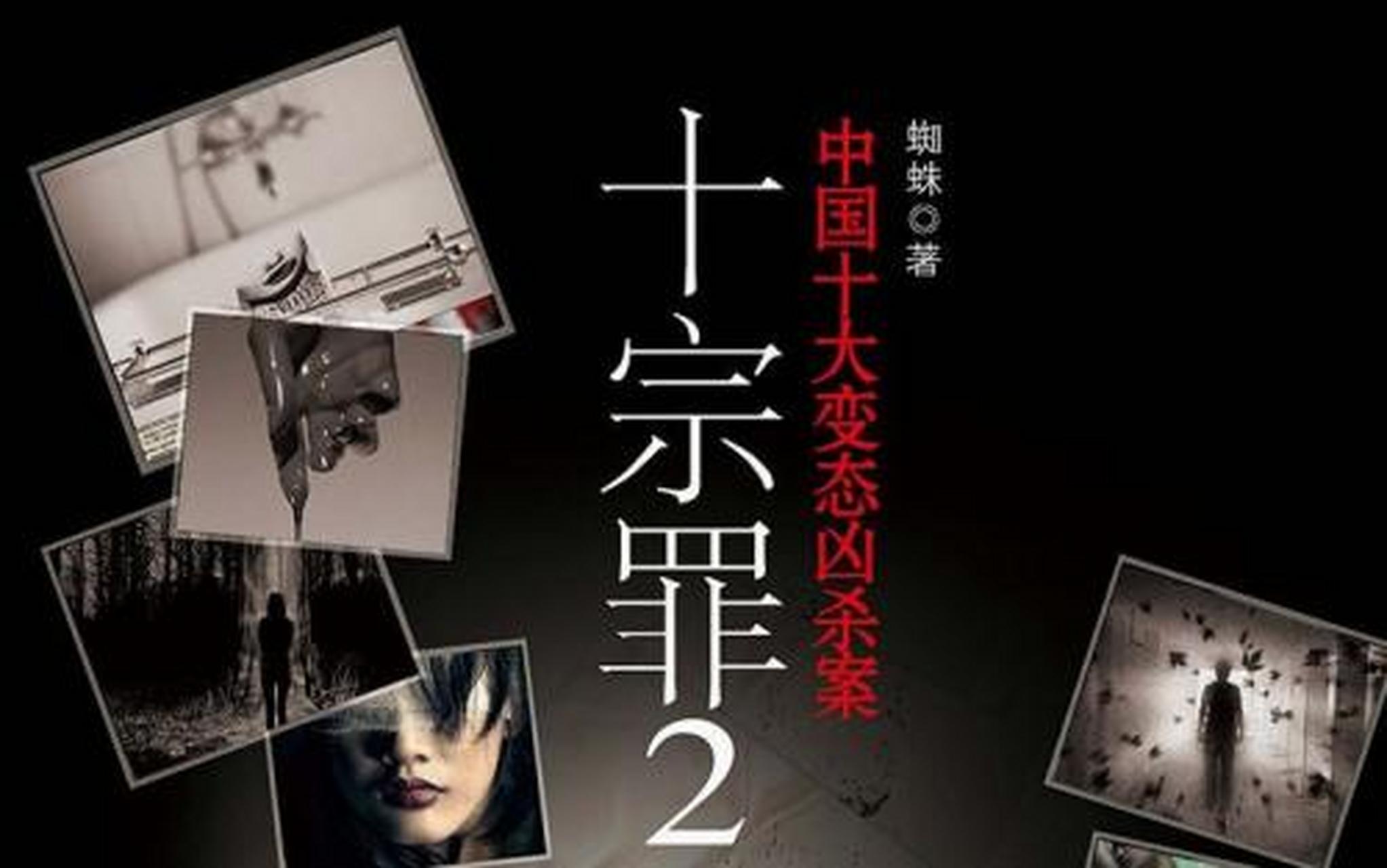 人应该都看过 在里面最可怕的事情 那应该 就是本文由真实故事改编 你