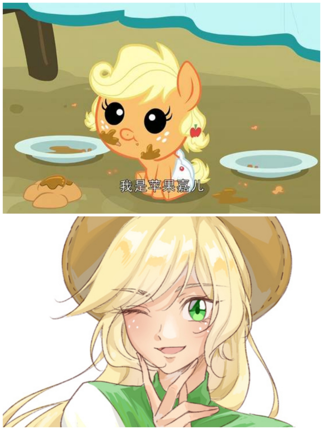 小马宝莉小时候/长大后,你喜欢谁?