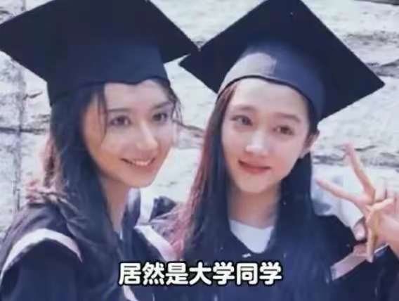 关晓彤大学同学合照图片