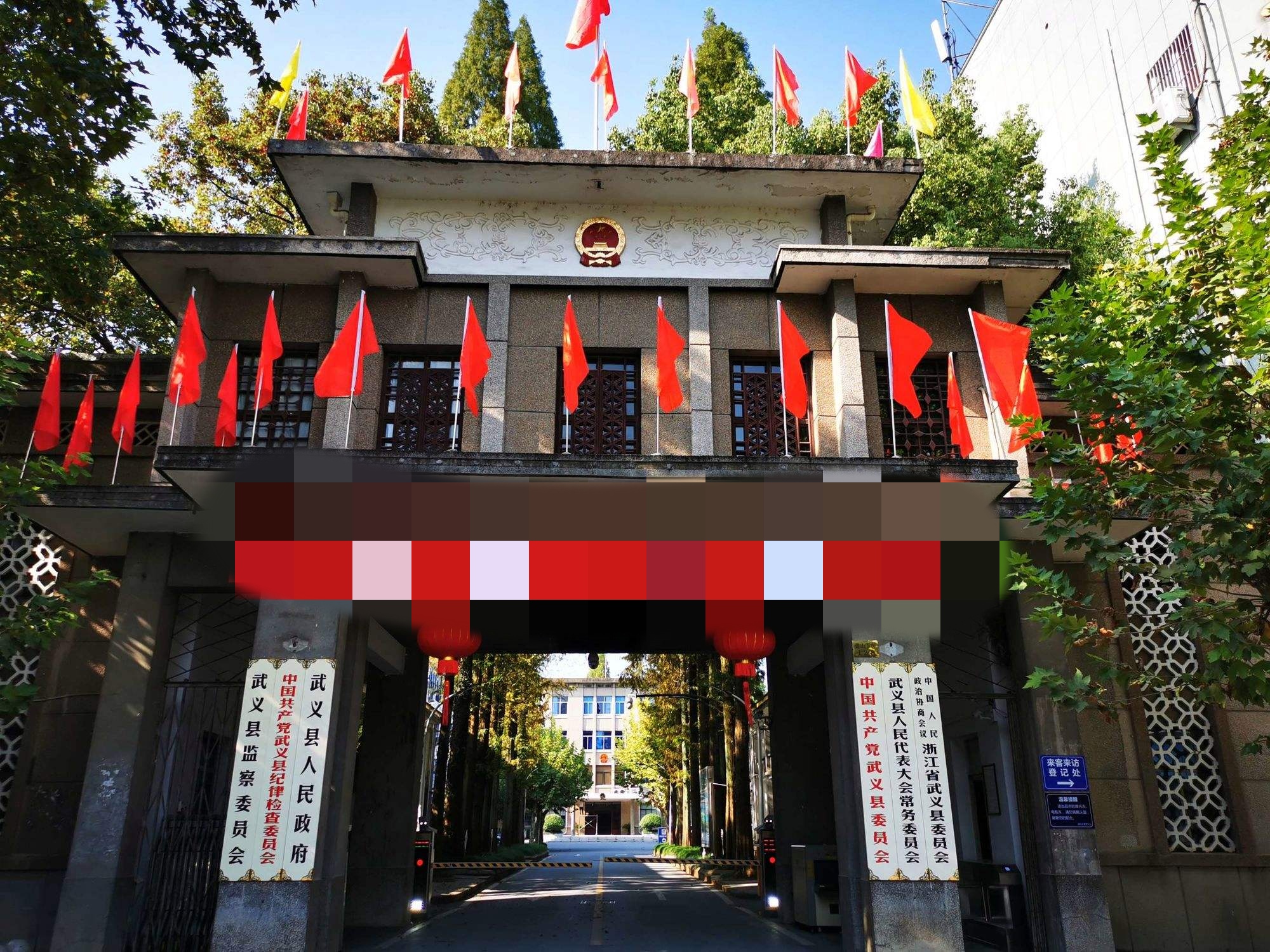 这是浙江金华武义县委县政府的大门,现在还有这么充满历史情怀,这么
