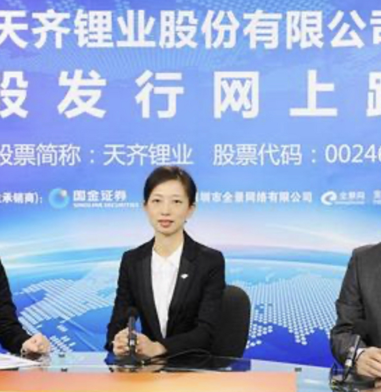 天齐锂业美女总裁吴薇,2017,2018连续两年福布斯中国最佳女ceo第二名