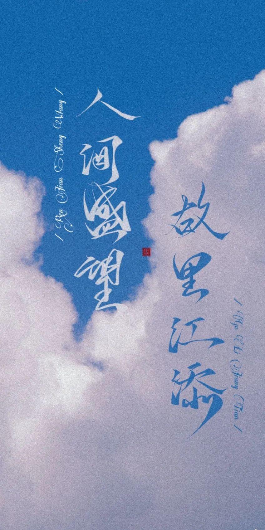 某某…l《某某》神图壁纸来了
