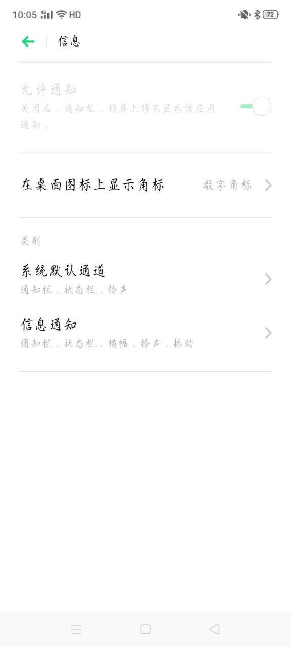 telegeram短信收不到[登陆telegram收不到短信]