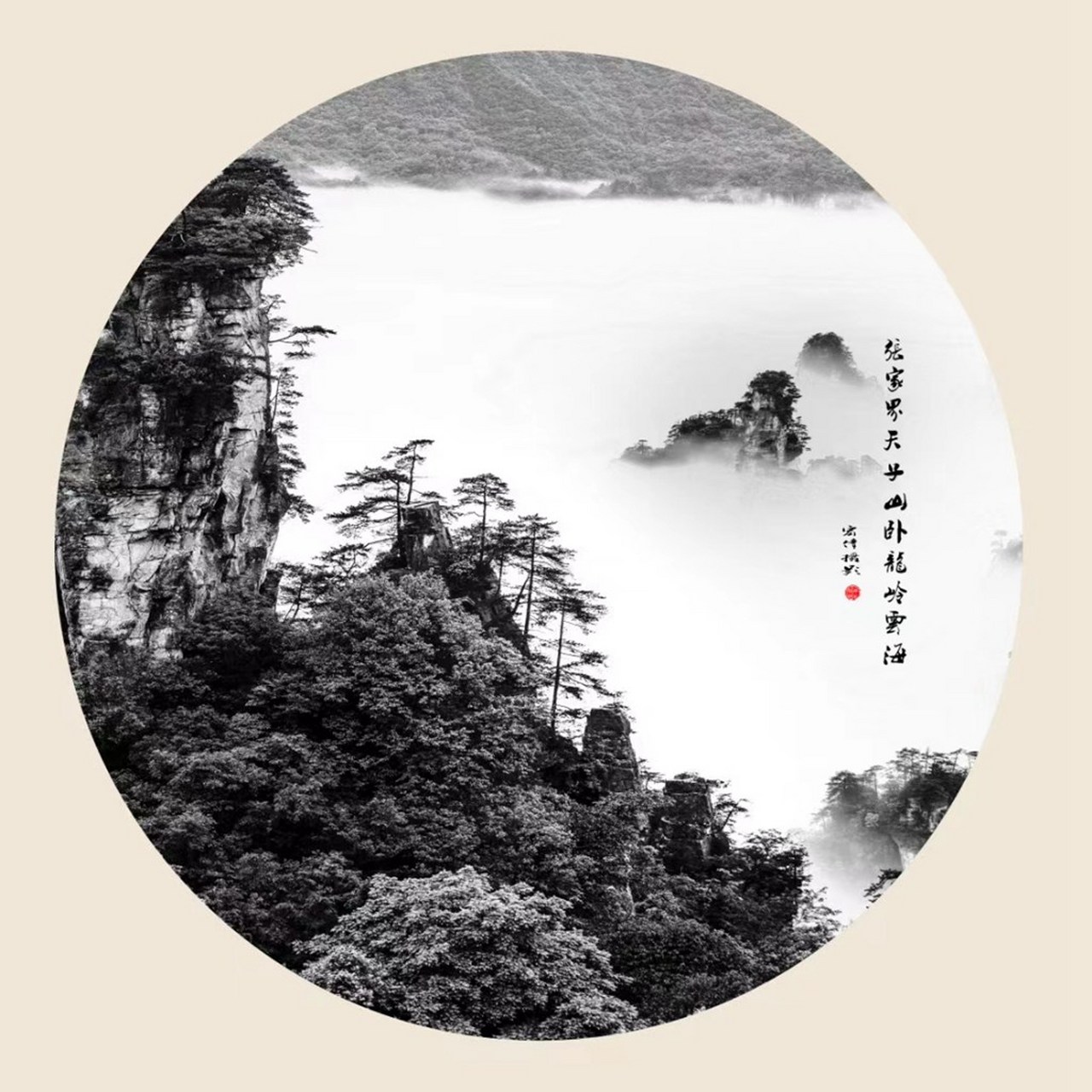 张家界中国画/水墨画摄影创作5月17日已经成团,参团可订票.