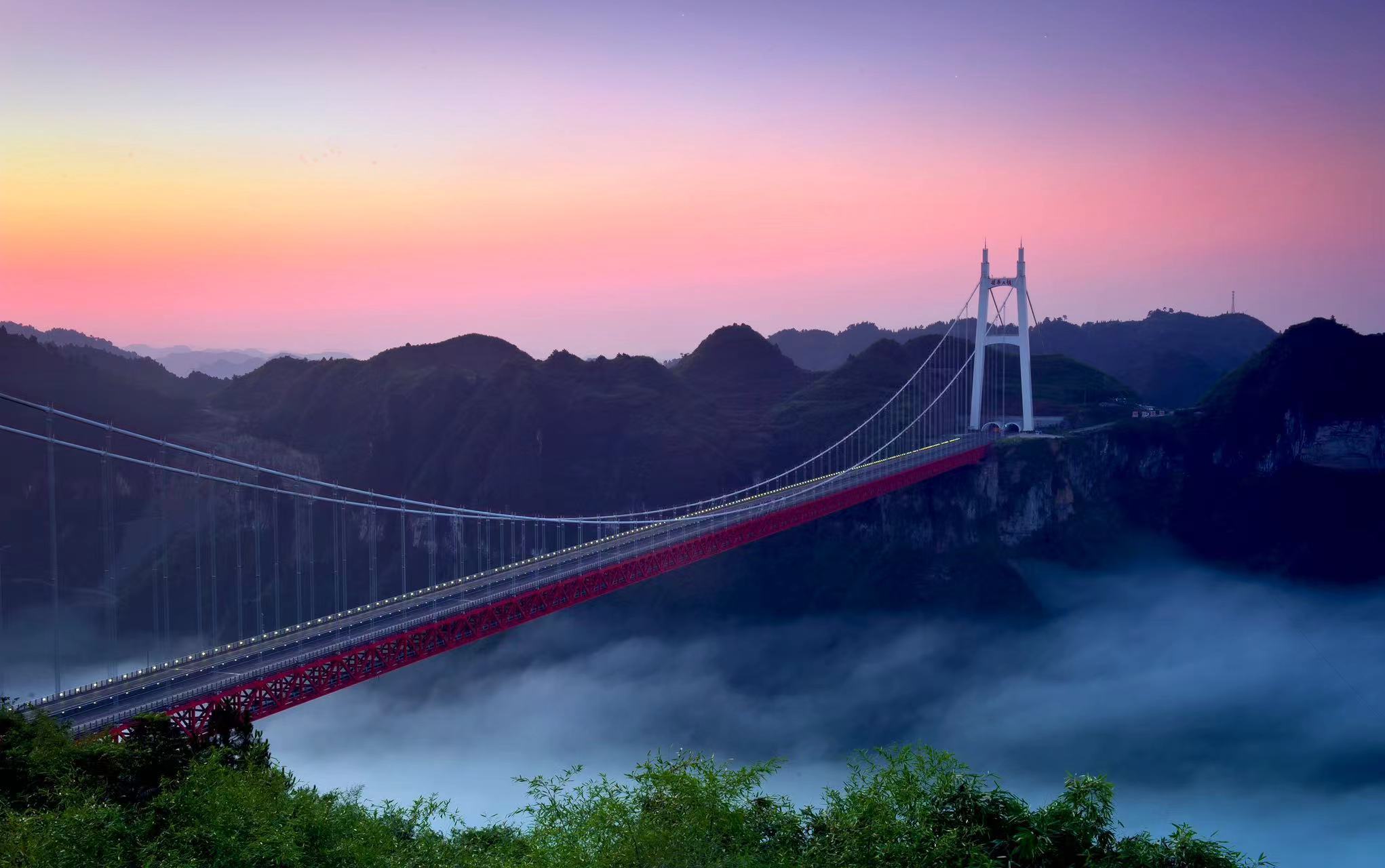 矮寨大桥绝妙的风光风情,凌晨的日出云海,黄昏的夕阳夜幕低垂,让摄影