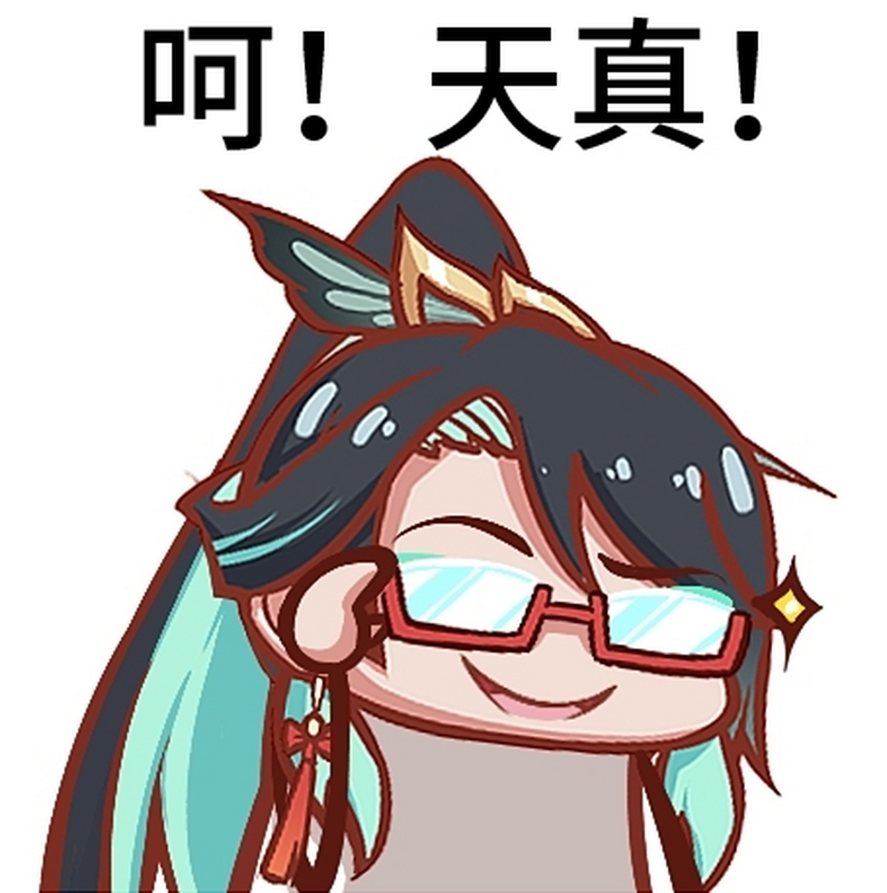 原神中的沙雕表情包,还好爷技高一筹