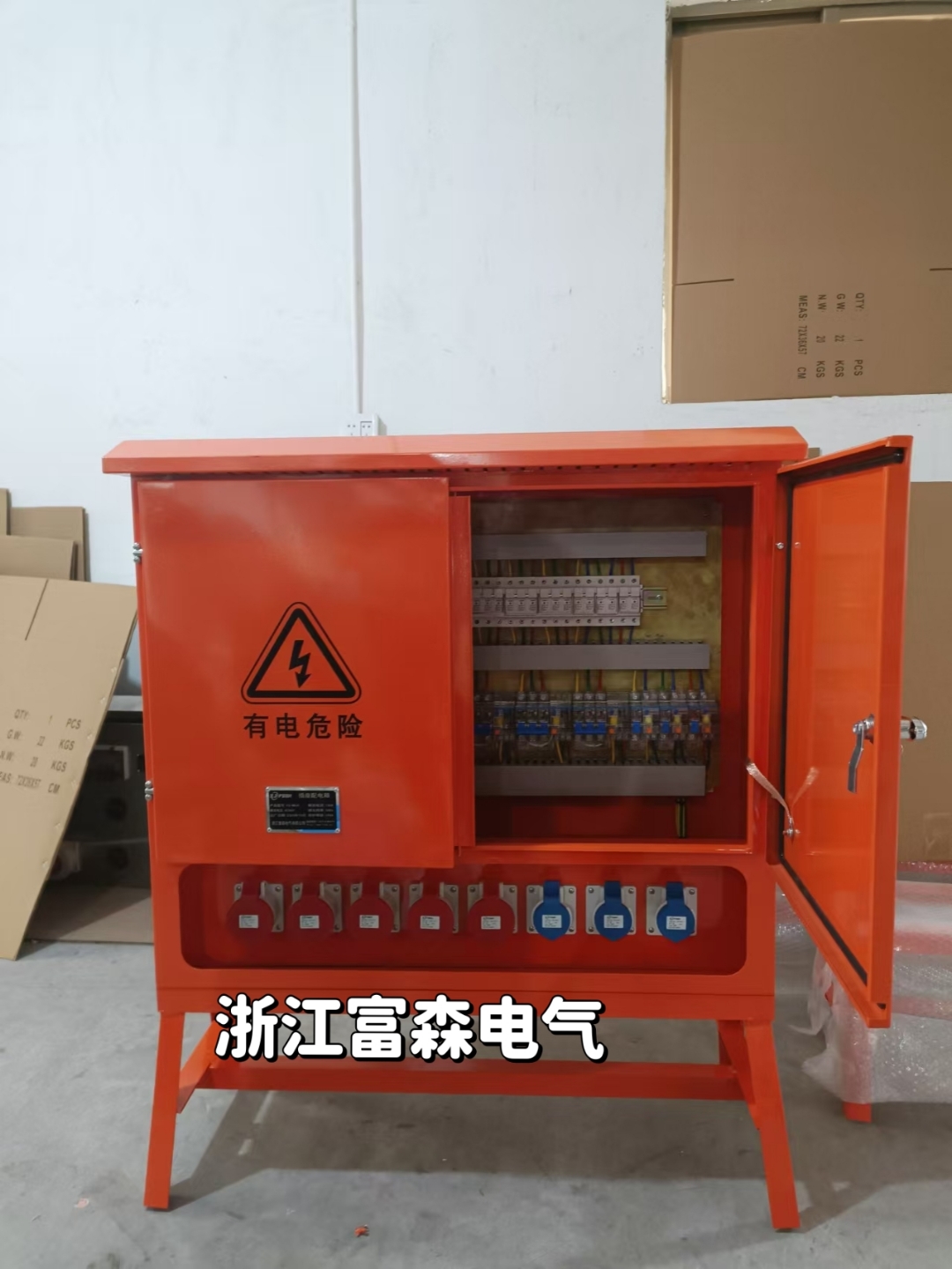 配电柜成套技术在电力工程中的革新与应用