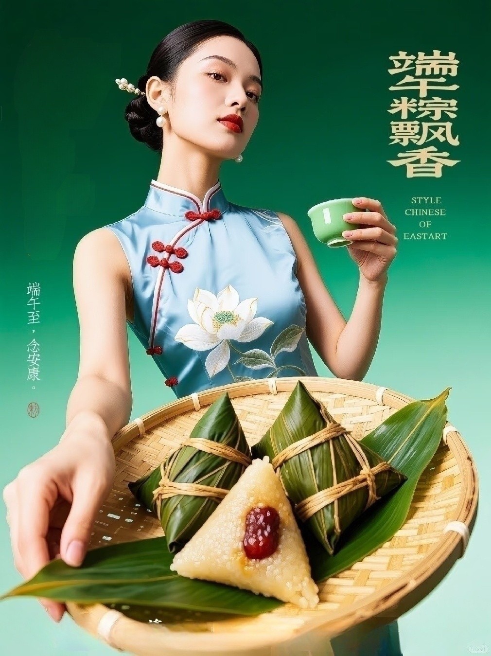 岁月悠悠,又至端午,愿你端着快乐,握住健康,粽是好