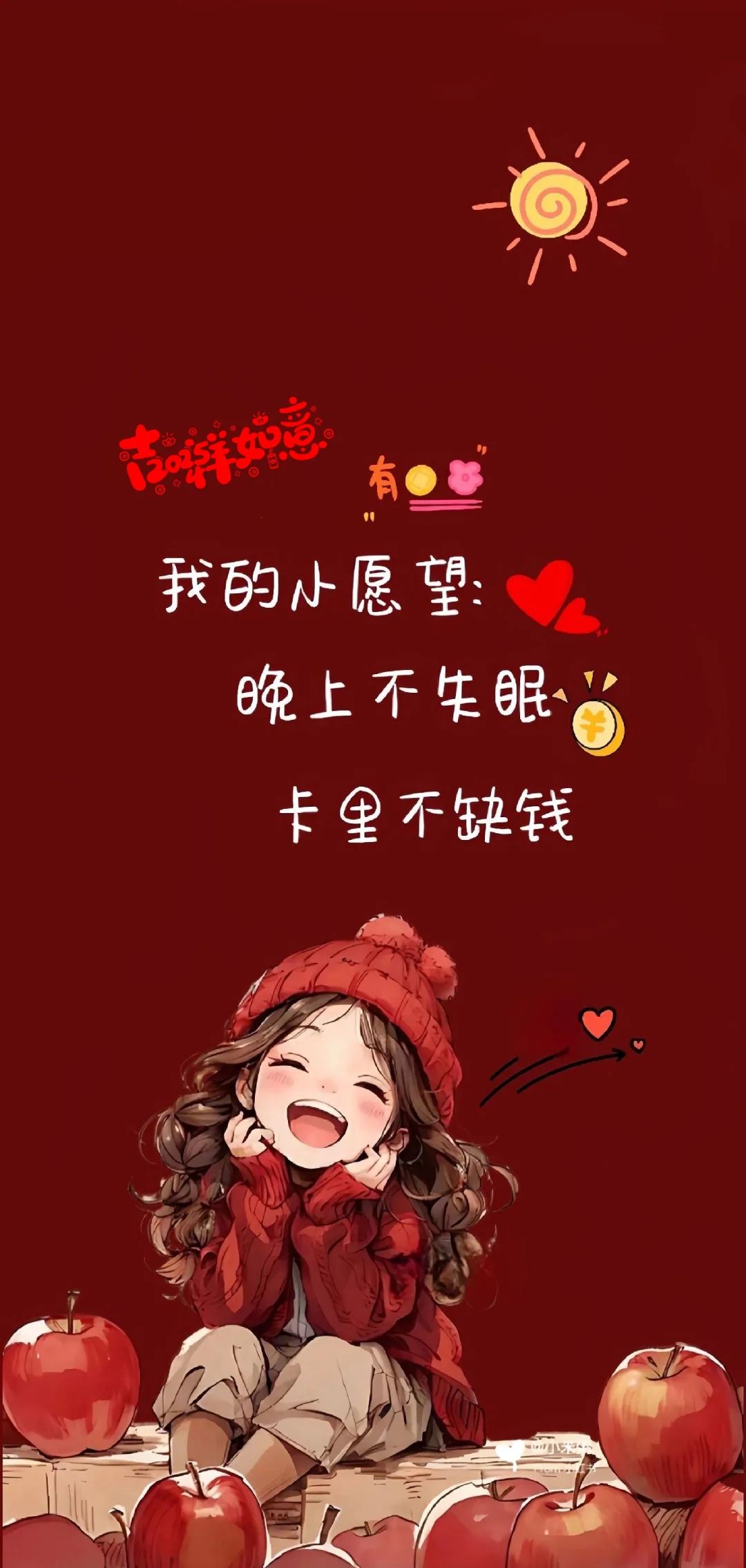 小愿望:每天都能像这红苹果一样,甜蜜又饱满!