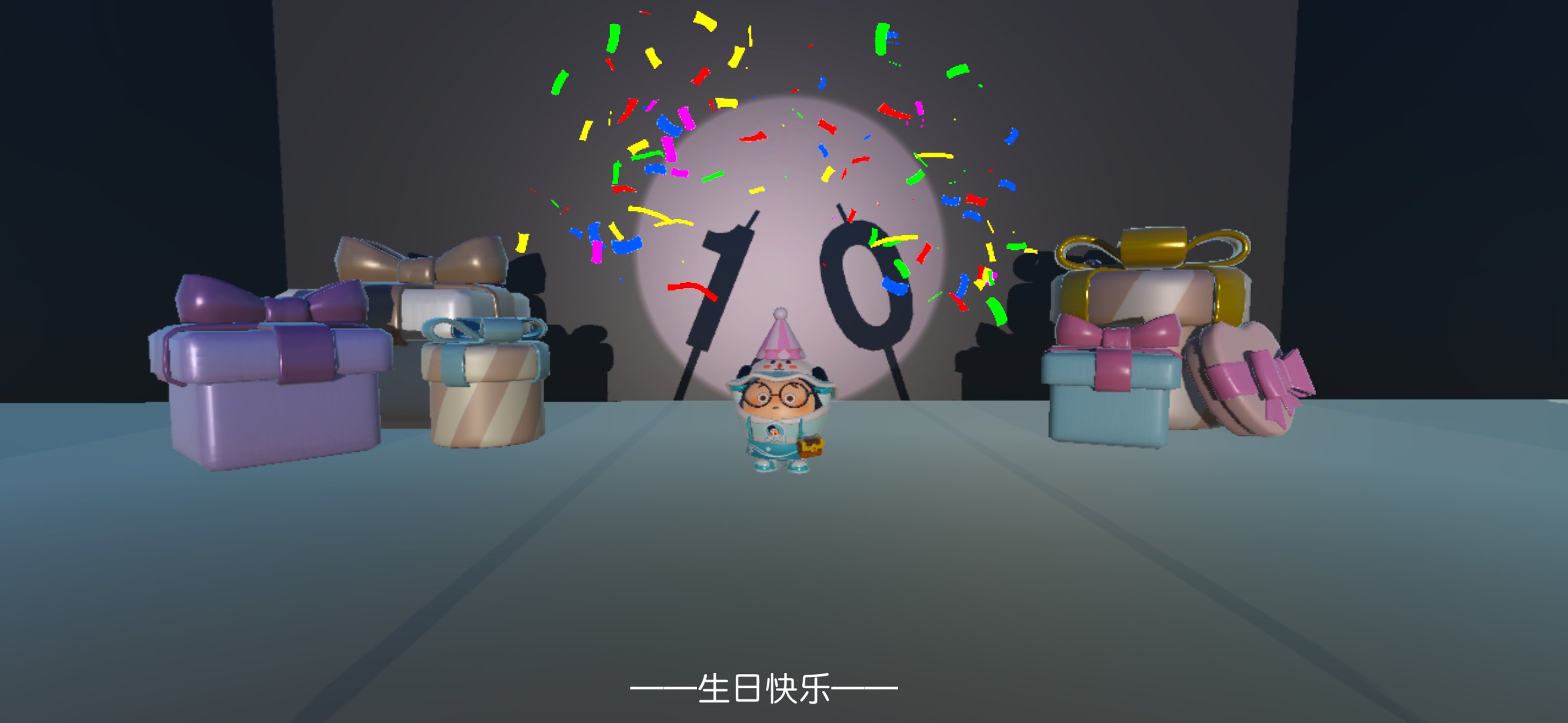 体验一下生日地图99