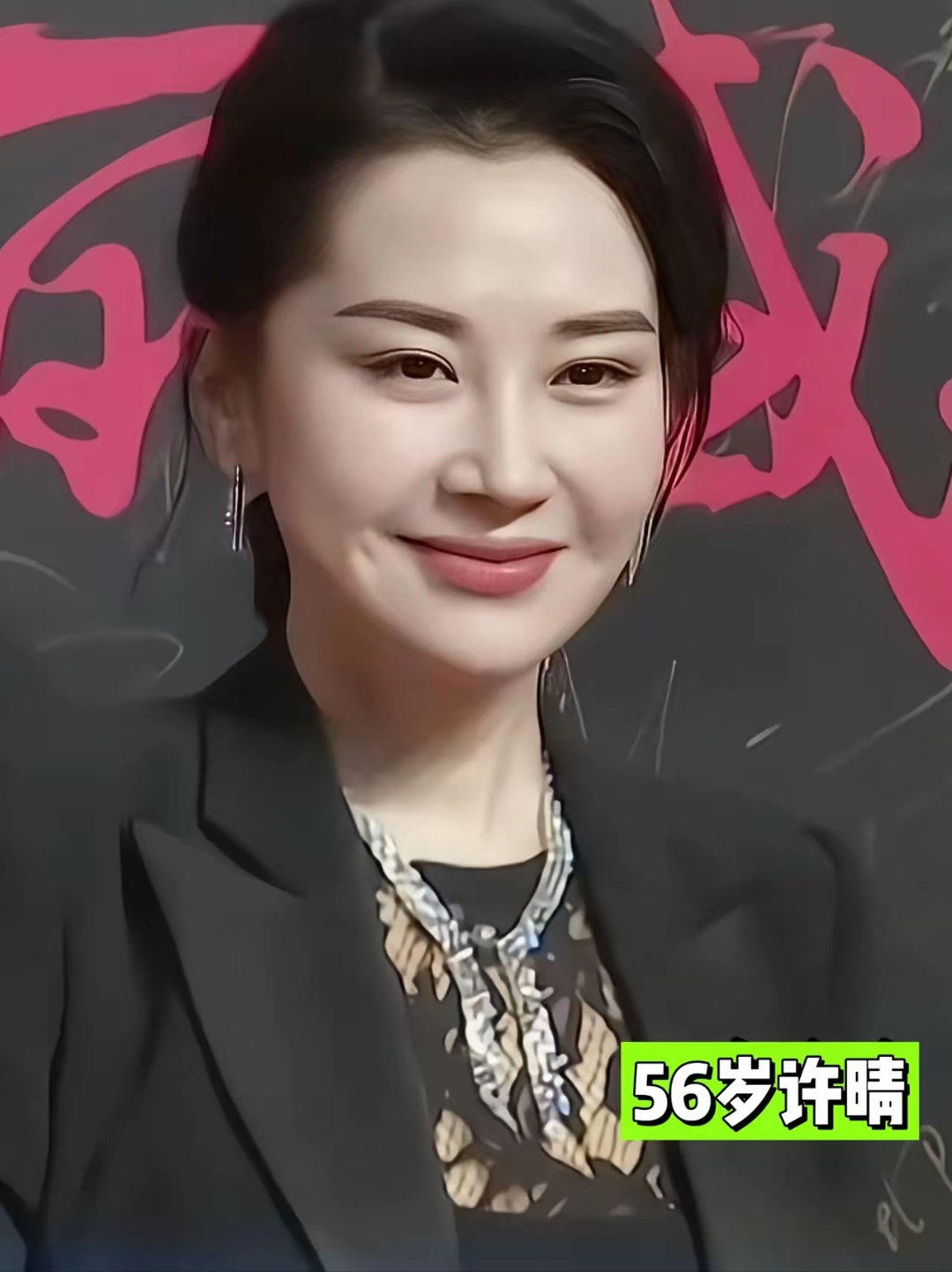 她面色红润,肌肤紧致,完全看不出是50多岁的人