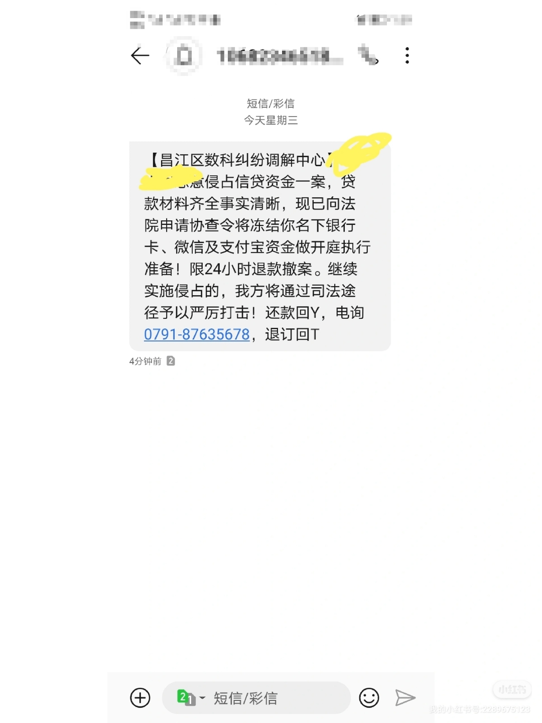 美国虚拟电话卡接收短信吗是真的吗安全吗 美国虚拟电话卡接收短信吗是真的吗安全吗