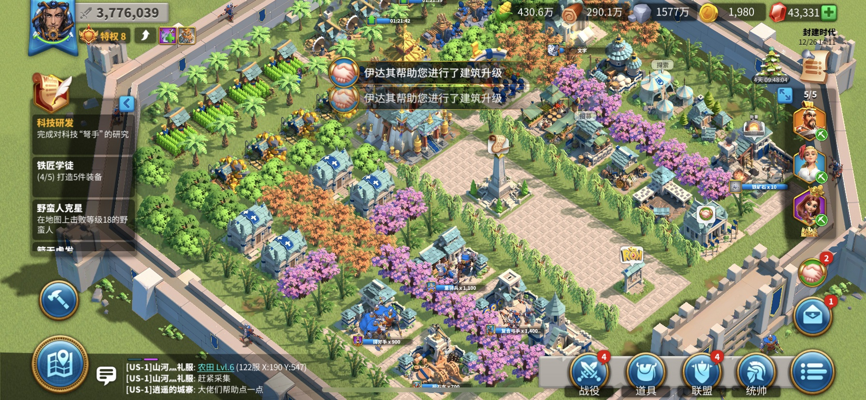 万国觉醒     最好看的内部布置