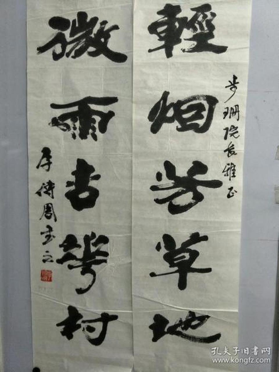 李传周: 李传周,(1930一2008),河南永城生,阜阳老一代书法名家,生前为