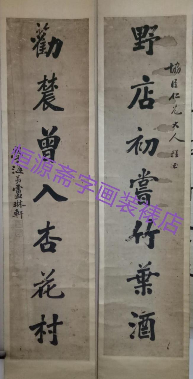 李伯英(1913—1993.阜阳人