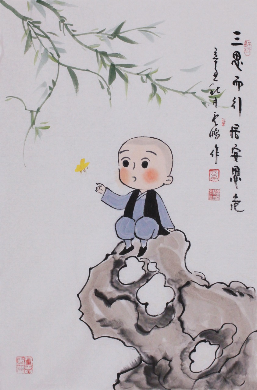 禅意原创:三思而行 居安思危 【1】作者姓名:高云鹏 【2】作品尺寸:68