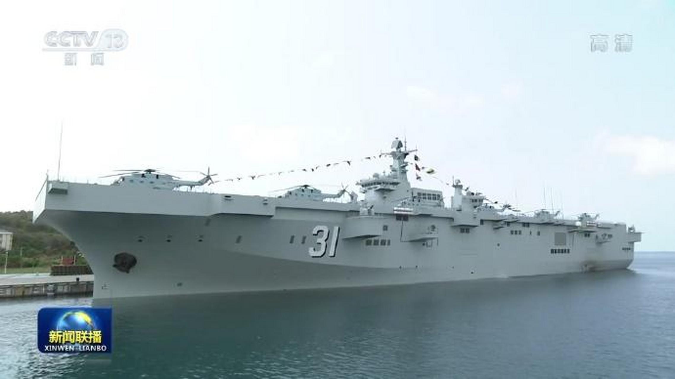 —长征18号艇,大连舰,海南舰23日在海南三亚某军港