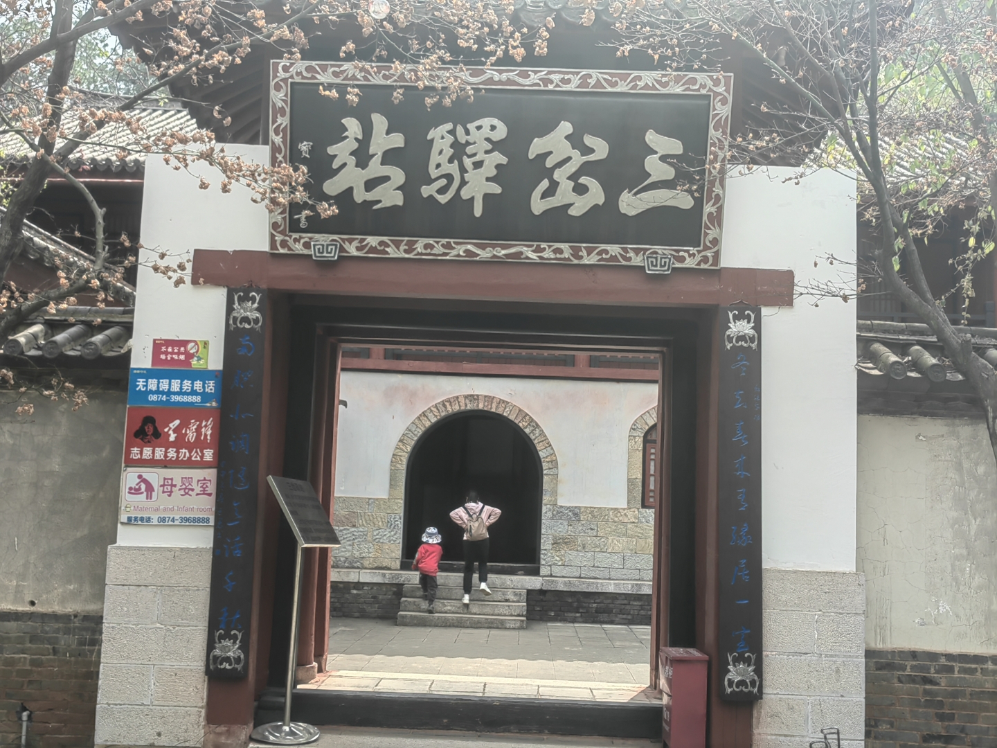 曲靖市翠山影视旅游城图片