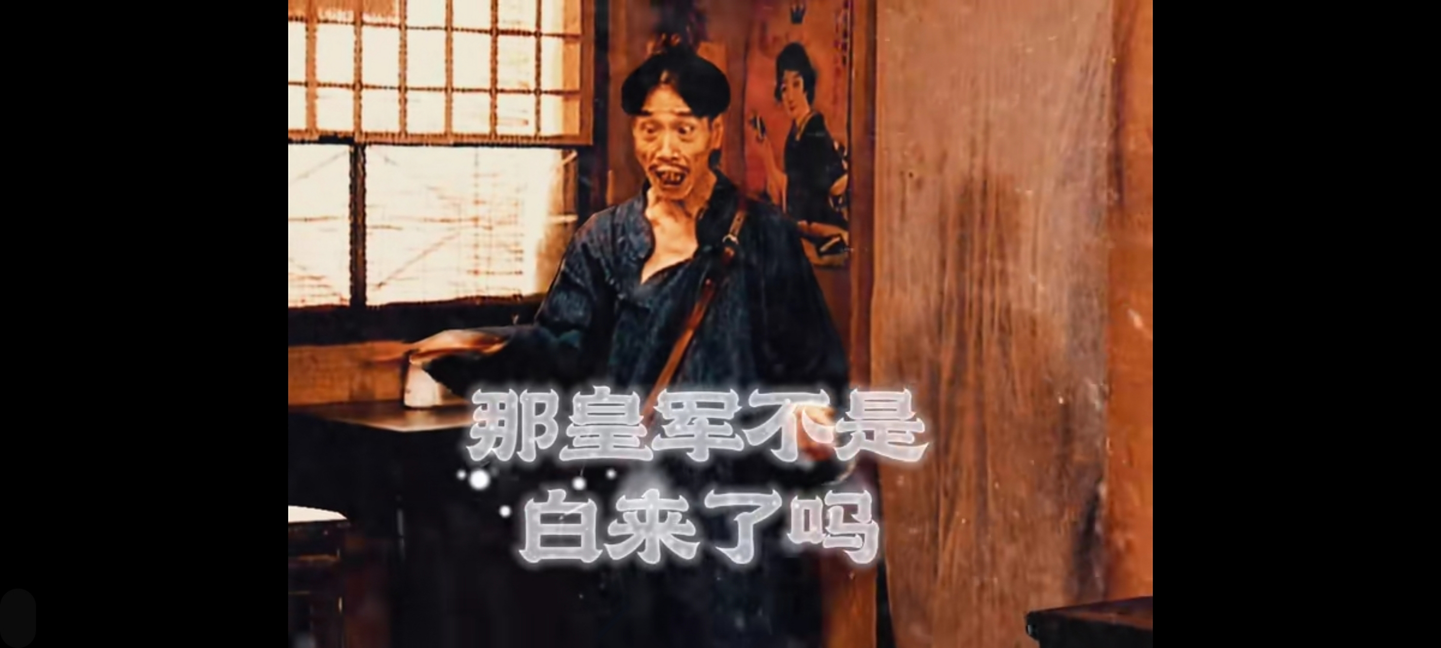 贾队长经典语录! 贾队长绝对整部剧集的灵魂#影视