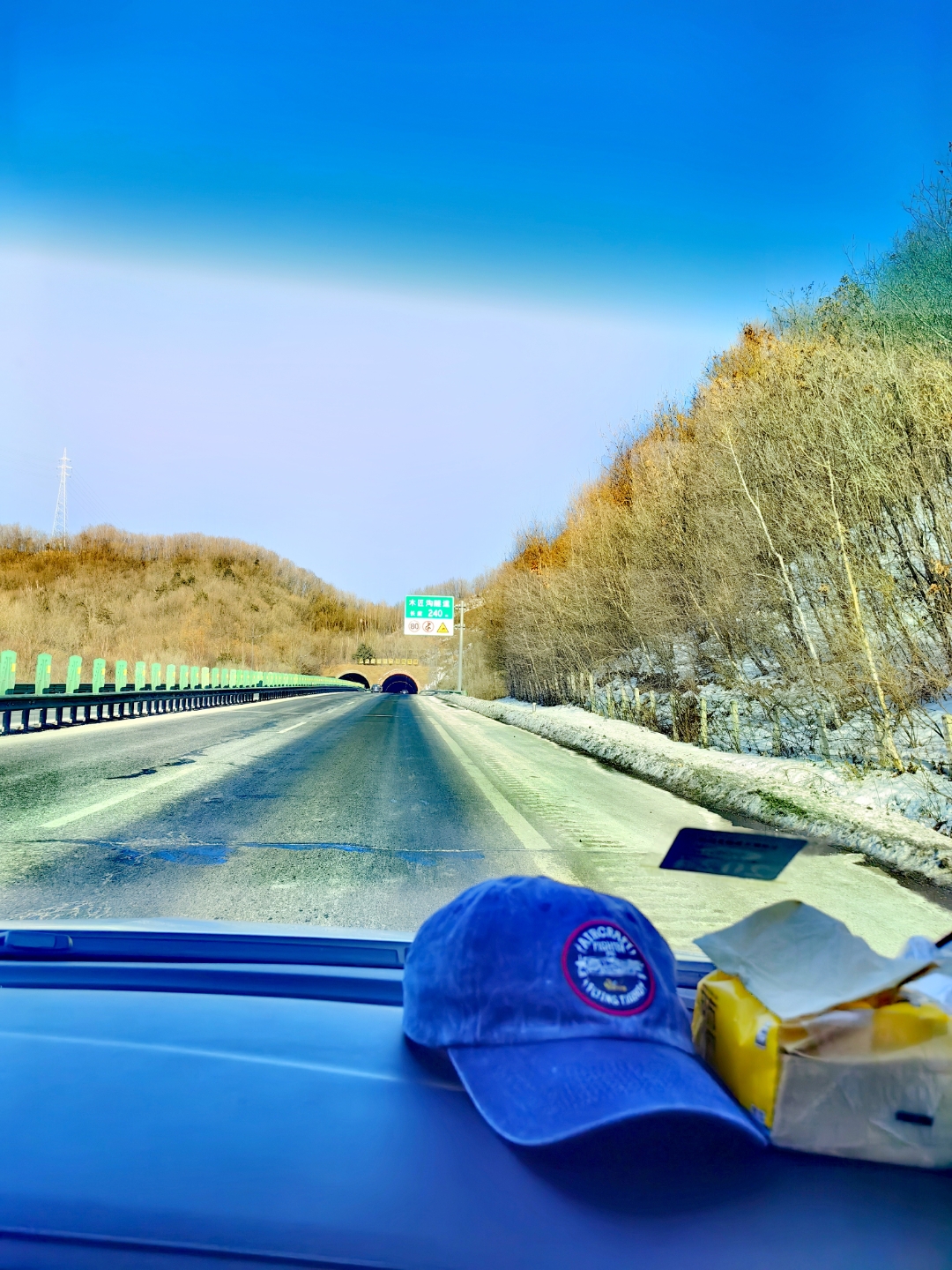 我们两口子从西南腾冲回到家一个星期,又开车出来参加亲戚婚礼,来到