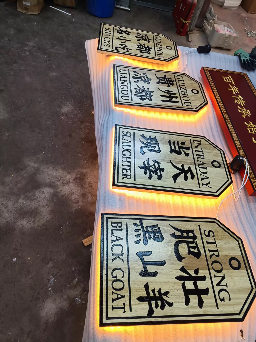 实木牌匾,实木发光牌匾制作