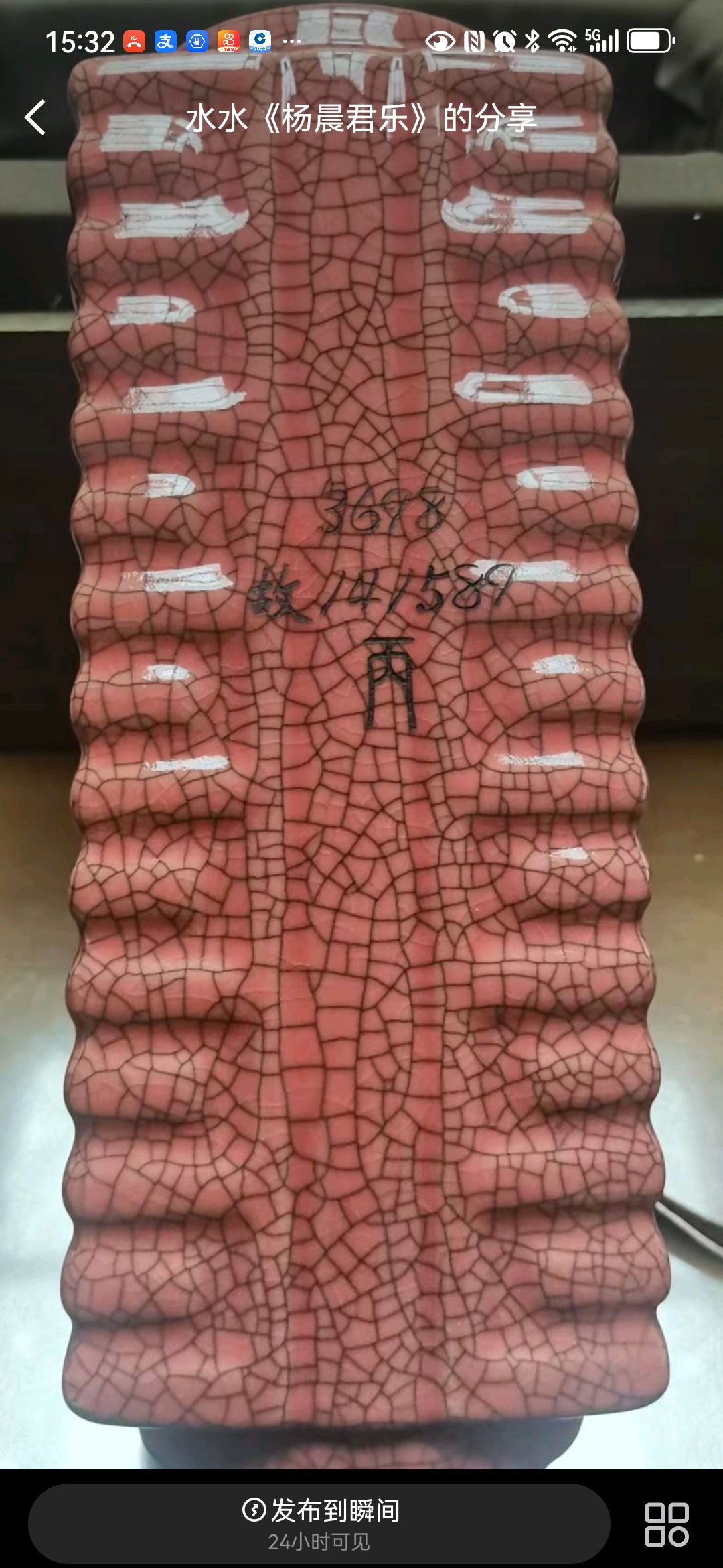 哥窑冰裂纹花瓶